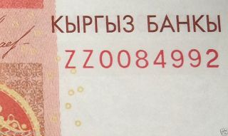 Kyrgyzstan: Replacement Banknote 50 Som 2009 Zz Prefix Unc Rare photo