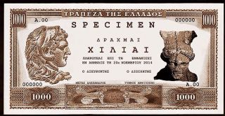 Greece 1000 Drachma 2014 Alexander The Great Amphipolis Tomb Private Essay Note photo