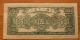 People ' S Bank Of China 伍圜 1949 Asia photo 1