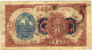 20 Coppers,  Banknote,  Chow Zang Money Exchange,  Shanghai,  China photo