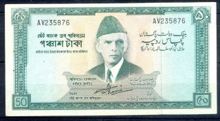 B51 - Pakistan,  Rs 50,  1957 Series Bank Note With Signature Of Shujat Ali Hasni. photo