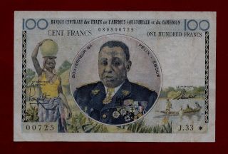 Equatorial African States Cameroun 100 Francs 1961 P - 1e F,  (west French East) photo