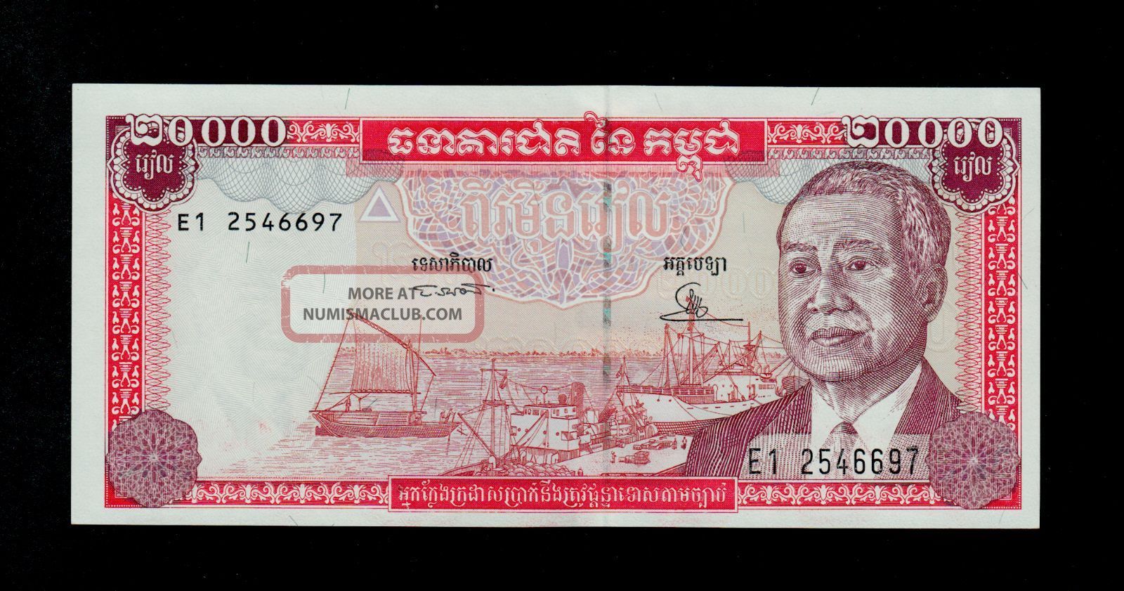 Cambodia 20000 Riels (1995) Pick 48a Xf - Au. Asia photo
