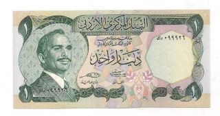 Jordan 1 Dinar Banknote P - 18e Unc And History Of This Wcc Note (see Below) photo