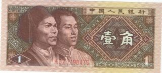 1980 1 Yi Jiao China Chinese Currency Gem Unc Banknote Note Money Bank Bill Cash photo