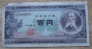 Japan 1953 100 Yen Single Letter Serial Prefix P90a Banknote World Paper Money photo