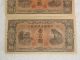 Vintage Chinese Paper Currency 100 Yuan Old Money Two Bills Asia photo 2