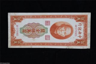 3519 Ff Banknote The Central Bank Of China 1948 50000 Customs Gold Units P - 371 photo