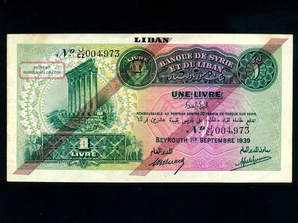 Lebanon p 26b 1 Livre 1939 Columns Of Baalbek B Vf Ef