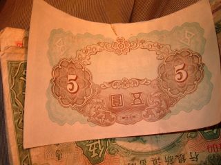 Nipponese Money With Greeting Hand Written On - Bank Of Nippon Japan 5 Yen Unc photo