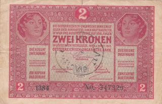 2 Korona Kronen With Contemporary Fake Stamp,  Croatian 