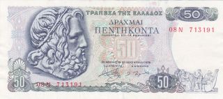 50 Drachma From Greece 1978 Fine Note photo