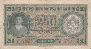 250 Leva From Bulgaria 1943 Nazi Occupation Very Rare,  Note Vg - Fine photo
