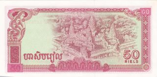 50 Riels From Cambodia.  Extra Fine - Aunc Crispy Note photo