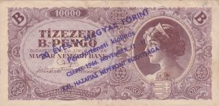 Rare Commemorative Exhibition Overprint On 10 000 Billionpengo 1945 Note Hungary photo