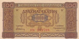 100 Drachma From Greece Extra Fine - Aunc Crispy photo