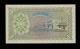 Maldives 1 Rupee 1960 Pick 2 Unc Banknote. Asia photo 1