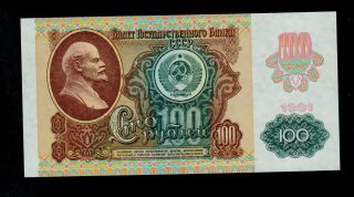 Russia 100 Rubles 1991 Mm Pick 243 Unc Banknote. photo