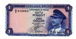 Brunei … P - 1a … 1 Dollar … 1967 … Unc photo