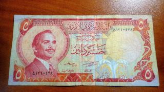 Old Rare Jordan 5 Dinars (1975 - 92) Banknote Paper Money B - 188 photo