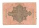 Germany Reichsbanknote 50 Funfzig Mark 1910 Europe photo 1