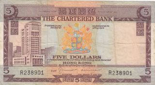 Hong Kong 5 Dollars P - 73b,  Chartered Bank Nd1975 F photo