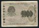 Russia 1000 Rubles 1919 Vf Europe photo 1