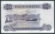 1967 - 82 Bank Of Mauritius Queen Elizabeth Ii 50 Rupees Banknote Africa photo 1
