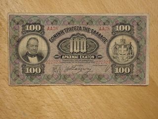 1917 Greece 100 Drachmai Pick 53 1905 - 10 Series Rare National Bank Note Vg/f photo