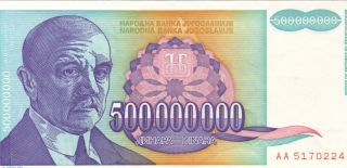 1993 500 Million Dinara Yugoslavia Currency Banknote Note Money Bank Bill Cash photo