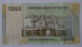 1000 Rials Yemen Banknote Circulated photo