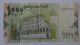 1000 Rials Yemen Banknote Circulated Middle East photo 1