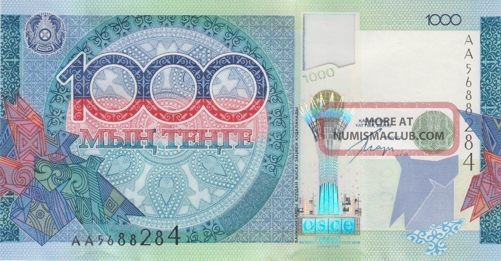 Kazakhstan 1000 Tenge 2010 Aa Hybrid Banknote P - 35 
