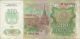 1992 200 Rubles Lenin Russia Currency Banknote Note Money Bill Cash Ussr Russian Europe photo 1