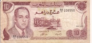 Morocco 10 Dirhams Modern Issue Circulated Banknote photo