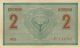 1914 2 Kronen Austria Currency Banknote Note Money Bill Cash Wwi Antique Rare Europe photo 1