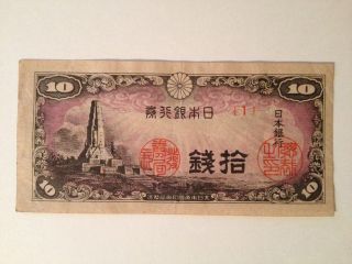 Ww2 1944 Empire Of Japan 10 Sen Banknote Axis Currency Japan Money Ww2 Currencyd photo
