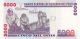 5000 Intis From Peru Extra Fine - Aunc Note Paper Money: World photo 1