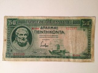 Ww2 1939 Greece 50 Drachma Banknote Pre Occupy Currency 4th Of August Regime Q photo