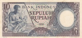 Rupiah From Indonesia.  1958.  Extra Fine - Aunc Note photo