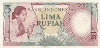 5 Rupiah From Indonesia.  Fine Note photo
