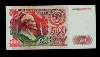 Russia 500 Rubles 1992 BЯ Pick 249 Unc Banknote. photo