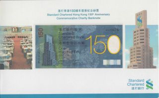 2009 Hong Kong Chartered Bank $150 Dollar Commemorative Banknote Unc With Folder photo