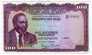 Kenya 1971 Issue Scarce 100 Shillings Very Crisp Note Axf.  Pick 10b. photo