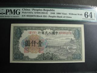 1949,  1000 Yuan China Bank Note,  Pmg Ms64 photo