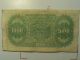 Vocpm5 - 19451 Pr - China 1st Series Of Rmb $1000 Currency. Asia photo 5