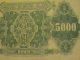 Vocpm2 - 1949 China 1st Series Rare Five Thousand Dollars Currency Asia photo 9