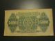 Vocpm2 - 1949 China 1st Series Rare Five Thousand Dollars Currency Asia photo 6