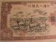 Copm7 - 1951 Pr - China 1st Series Of Rmb $10000 Currency. Asia photo 1