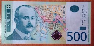 500 Serbian Dinars photo